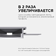 08-49 Профиль алюминиевый для светодиодной ленты, под штукатурку, серебро, 61х14мм, 2,5м, шир. ленты до 20мм, индивидуальная упаковка (рассеиватель белый матовый, заглушки - 2шт.).