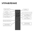 04-38 Диммер, 12/24В, 288/576Вт, 1 канал х 24А, IP20, пульт "easy control", радио, 10 кноп., 117х42х24 мм.