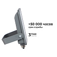 05-46 Прожектор светодиодный, 30Вт, 230В/50Гц, 3600лм, 6500К, IP65, 147х30х114, алюминий, серый