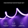 00-329 Светодиодная лента для бани и сауны 5м, 24В, СТ, 14,4Вт/м, smd2835, 120д/м, IP68, фиолетовый