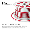 10-72 Светодиодный НЕОН, 220В, 8Вт/м, SMD2835, 108д/м, IP65, 200Лм/м, 50м, 10.5*18.5мм, без аксессуаров, красный