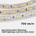 00-15 Светодиодная лента, 12В, 14,4Вт/м, smd5050, 60д/м, IP20, 700Лм/м, ширина подложки 10мм, 5м, холодный белый