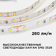 00-03 Светодиодная лента, 12В, 4,8Вт/м, smd3528, 60д/м, IP20, 280Лм/м, ширина подложки 8мм, 5м, теплый белый