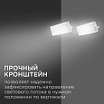 05-44 Прожектор светодиодный, "трансформер", SMD 2835, 30Вт, 230В/50Гц, 4000лм, 6500К, IP65, 212х107х27мм, белый, металл