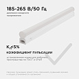 30-01 Светильник светодиодный, линейный, TOUCH сенсор, аналог Т5, 5Вт, 230В/50Гц, 420лм, 4000К, IP20, белый, 305х23х35мм, поликарбонат