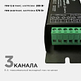 04-38 Диммер, 12/24В, 288/576Вт, 3 канала х 8А, IP20, пульт "easy control", радио, 10 кноп., 117х42х24 мм.