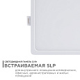 06-28 Светодиодная панель встраиваемая квадр. 220В, 12Вт, CRI:80Ra, 960Лм, 120*85 мм,  алюминиевый корпус, встроенный изолированный драйвер, 4500К