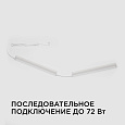 30-02 Светильник светодиодный, линейный, TOUCH сенсор, аналог Т5, 5Вт, 230В/50Гц, 420лм, 6500К, IP20, белый, 305х23х35мм, поликарбонат