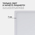 06-48 Светодиодная панель накладная квадр. 220В, 20Вт, CRI:80Ra, 1600Лм, 170*170 мм,  алюминиевый корпус, встроенный изолированный драйвер, 4500К