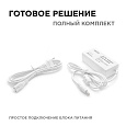 03-21 Блок Питания(Адаптер) 12В, 72 Вт, IP44, 6А, разъем 2,5х5,5мм, пластик, 133х62х39мм