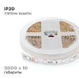 00-337 Светодиодная лента 24В, 14,4Вт/м, smd5050, 60д/м, IP20, ширина подложки 10мм, 5м, RGB.