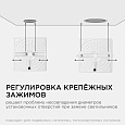 06-119 Панель светодиодная встраиваемая безрамочная FLP, 32Вт (24Вт+8Вт), 230В/50Гц, 2720лм, 4000К, IP20, 225х225х21мм, квадрат, 3 режима свечения, регулировка под посадочное отверстие ф55-ф205мм, ал. корпус