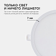 06-20 Светодиодная панель встраиваемая круглая 220В, 15Вт, CRI:80Ra, 1200Лм, Ø145/129,  алюминиевый корпус, изолированный драйвер,4500К