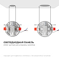 LP-02 Светодиодная панель встраиваемая с регулировкой под посадочное отверстие, 6Вт, 500Лм, 4500К, Ø100х24мм, круглая, драйвер на корпусе.