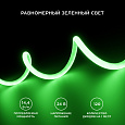 00-328 Светодиодная лента для бани и сауны 5м, 24В, СТ, 14,4Вт/м, smd2835, 120д/м, IP68, зеленый