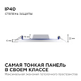 06-19 Светодиодная панель встраиваемая круглая 220В, 15Вт, CRI:80Ra, 1200Лм, Ø145/129,  алюминиевый корпус, изолированный драйвер,2700К
