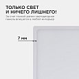 06-67 Светодиодная панель накладная квадр. 220В, 15Вт, CRI:80Ra, 1200Лм, 145*145 мм,  алюминиевый корпус, встроенный изолированный драйвер, 6500K