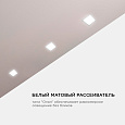 LP-23 Светодиодная панель встраиваемая с регулировкой под посадочное отверстие, 20Вт, 1500Лм, 4500К, 230х230х24мм, квадратная,  драйвер на корпусе.