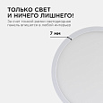 06-63 Светодиодная панель накладная круглая 220В, 15Вт, CRI:80Ra, 1200Лм, Ø145мм, алюминиевый корпус, встроенный изолированный драйвер, 6500K