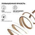 10-106 Комплект светодиодной ленты 220В НЕОН COB 11Вт/м, 650 лм/м, 6500К (х/б), 288д/м, 5м, IP65, с аксессуарами (сетевой шнур, заглушка - 1шт, крепеж - 5шт)