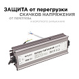 03-114 Блок питания 24В, 150Вт, импульсный, IP67, 175-265В, 6,25А, алюм., сереб., 215х68х40мм.