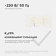 02-22 Плата светодиодная, 220В, 24Вт, smd2835, IP20, 80Лм/Вт, PF>0,9, 4000 К, 160*80мм, прямоугольная с линзой, ДН