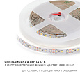 00-118 Светодиодная лента, 12В, 12Вт/м, smd2835, 120д/м, IP20, 1300Лм/м, ширина подложки 10мм, 5м, теплый белый