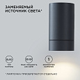 11-118 Светильник уличный, настенный, 1хMAX 35Вт, 1хGU10, ~230В/50Гц, IP54, 93х62х114мм, графит, алюминий, лампа в комплект не входит