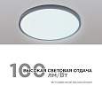 18-128 Светильник светодиодный, накладной, SPIN, 24 Вт, 230 В / 50 Гц, 2400 лм, 6500 К, IP40, ø230х25 мм, круг, черный, монтажная платформа в комплекте