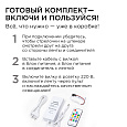 10-100 Комплект адресной светодиодной ленты 24В, 14,4Вт/м, smd5050, 60д/м, IP65, ширина подложки 10мм(белая), 10м, RGB, с аксессуарами (адаптер питания, контроллер для адресной RGB ленты с радио пультом).