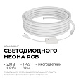 10-108 Комплект светодиодного НЕОНа 220В, 6Вт/м, RGB, smd5050, 80д/м, 10*18мм, 10м, IP65 (шнур с контроллером, заглушка, крепеж - 10шт) 10-108 Комплект светодиодного НЕОНа 220В, 6Вт/м, RGB, smd5050, 80д/м, 10*18мм, 10м, IP65 (шнур с контроллером, заглушка, крепеж - 10шт)