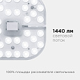 02-58 Модуль светодиодный со встроенным драйвером 230В, 16Вт, smd2835, 1440Лм, 4000К, 130*130*22мм.