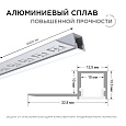 08-50 Профиль алюминиевый для светодиодной ленты, под штукатурку, серебро, 33х13мм, 2,5м, шир. ленты до 10мм, индивидуальная упаковка (рассеиватель белый матовый, заглушки - 2шт.).