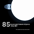 06-102 Панель светодиодная встраиваемая безрамочная FLP, 9Вт (6Вт+3Вт), 230В/50Гц, 770Лм, 6500К, IP20, Ø90х21мм, круг, 3 режима свечения, регулировка под посадочное отверстие Ø55-75мм, ал. корпус