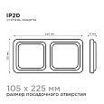 42-016 Светодиодный светильник встраиваемый, для подвесных потолочных систем,, 18Вт, 1800Лм, 6500К, 120х240х27мм.