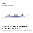 06-18 Светодиодная панель встраиваемая круглая 220В, 10Вт, 800Лм, CRI:80Ra, Ø120/85,алюминиевый корпус, изолироованный драйвер, 4500К