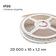 00-115 Светодиодная лента, 12В, 14,4Вт/м, smd2835, 60д/м, IP20, 600Лм/м, ширина подложки 10мм, 20м, теплый белый