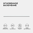 30-06 Светильник светодиодный, линейный, TOUCH сенсор, аналог Т5, 14Вт, 230В/50Гц, 1190лм, 6500К, IP20, белый, 870х23х35мм, поликарбонат