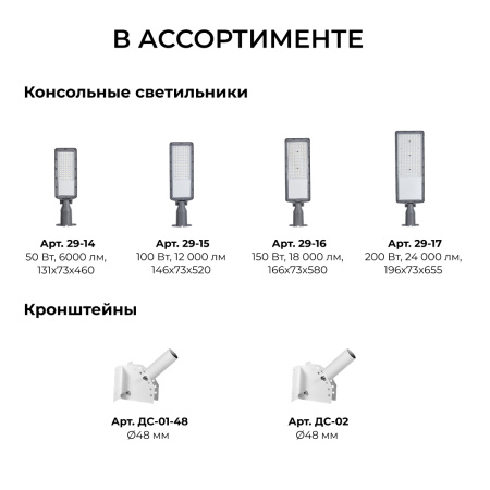29-16_16