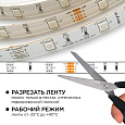 10-03 Комплект светодиодной ленты 12В с аксессуарами(блок питания, коннектор, контроллер), smd 5050, 30 д/м, IP65, 5м, RGB