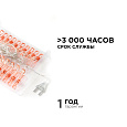 15-60 Гирлянда светодиодная "Прищепка", 220V, 4 м, 20 ламп, золото/медь, IP20, провод в прозрачной оплетке