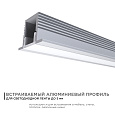 08-39 Профиль алюминиевый для светодиодной ленты, П-образный , встраиваемый, серебро, 12,4х9мм, 2м, шир. ленты до 5мм, индивидуальная упаковка (рассеиватель белый матовый, заглушки - 2шт., крепеж - 4шт.).