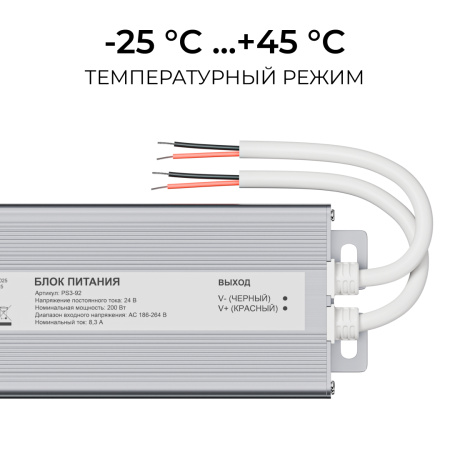 PS3-92_07