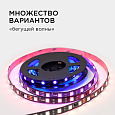 10-92 Комплект адресной светодиодной ленты 24В, 14,4Вт/м, smd5050, 60д/м, IP20, ширина подложки 10мм(черная), 2м, RGB, с аксессуарами (адаптер питания, контроллер для адресной RGB ленты с радио пультом).
