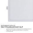06-30 Светодиодная панель встраиваемая квадр. 220В, 15Вт, CRI:80Ra, 1200Лм, 145*129 мм,  алюминиевый корпус, встроенный изолированный драйвер, 4500К