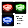 10-108 Комплект светодиодного НЕОНа 220В, 6Вт/м, RGB, smd5050, 80д/м, 10*18мм, 10м, IP65 (шнур с контроллером, заглушка, крепеж - 10шт) 10-108 Комплект светодиодного НЕОНа 220В, 6Вт/м, RGB, smd5050, 80д/м, 10*18мм, 10м, IP65 (шнур с контроллером, заглушка, крепеж - 10шт)