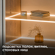 00-378 Светодиодная лента 24В 7 Вт/м, COB 384 д/м, 700 лм/м, ширина подложки 3мм, 5м, CRI90+, 3000K