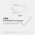 00-323 Светодиодная лента для бани и сауны 5м, 24В, СТ, 14,4Вт/м, smd2835, 120д/м, IP68, 900Лм/м, т/б, 3000К.