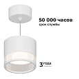 16-202 Светильник потолочный, подвесной Sunrise под светодиодную лампу, 230В/50Гц, GX 53, max 15Вт, IP20, Ø83х70 (длина шнура - 1м), белый, алюм.+ акрил, лампа в комплект не входит