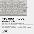 05-44 Прожектор светодиодный, "трансформер", SMD 2835, 30Вт, 230В/50Гц, 4000лм, 6500К, IP65, 212х107х27мм, белый, металл